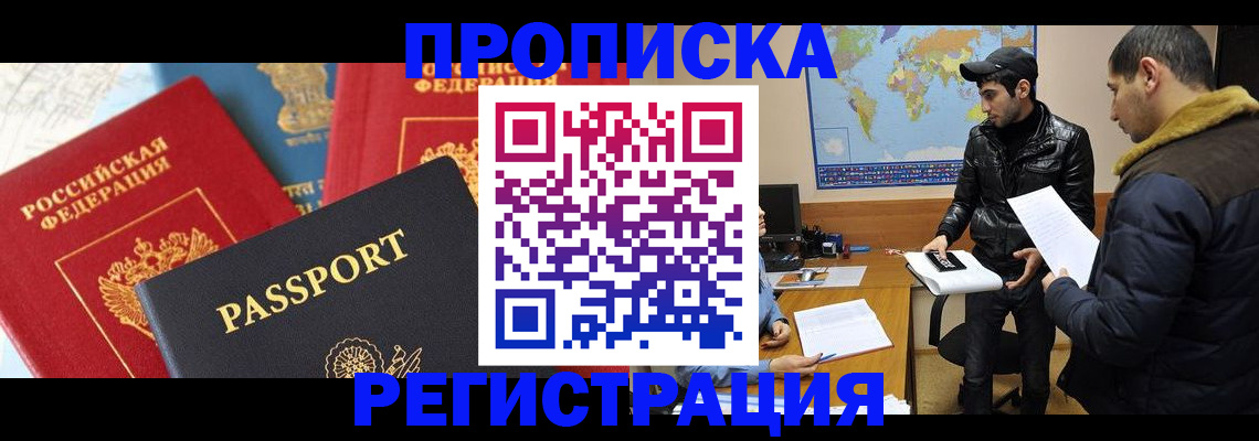 регистрация для дет. сада в Лихославле