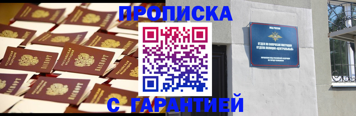 временная регистрация законно в Лихославле